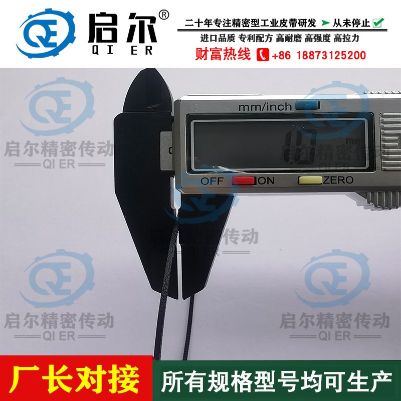 热销PU聚氨酯同步带P1 TN10TN151M MXL传动皮带精密小齿1/1.5/2mm