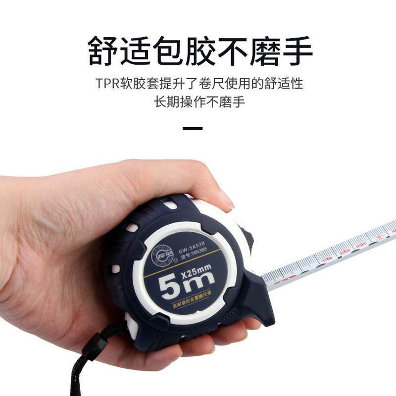 热销钢卷尺5米加厚加硬2/3米不锈钢尺子家用测量7.5/10米圈尺