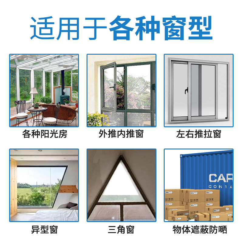热销防晒隔热膜阳光房阳台窗户贴纸家用垫神器窗帘铝箔Z自粘玻璃