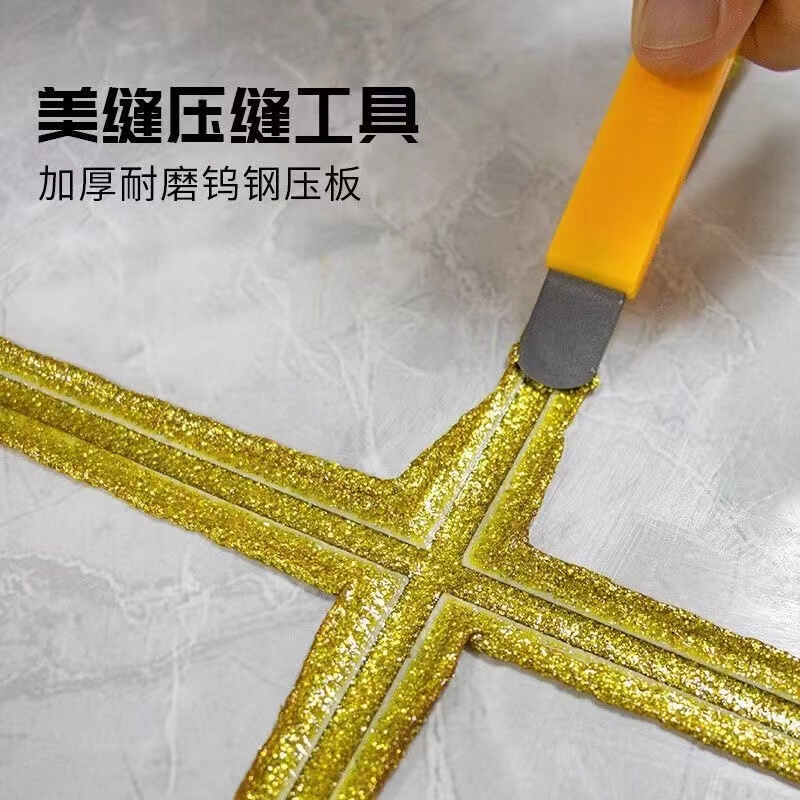 热销瓷砖美缝剂钨钢压缝片美缝剂施工工具美缝阴阳角神器套装