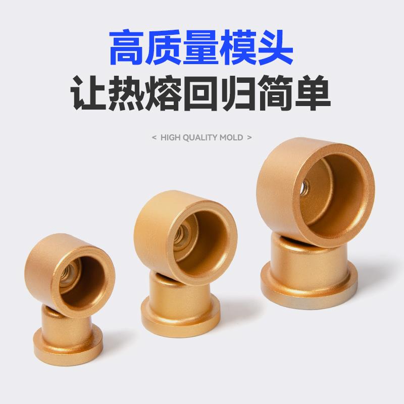 热销热熔模头热熔机器配件热熔管焊接器ppr水管熔接器烫头不粘防