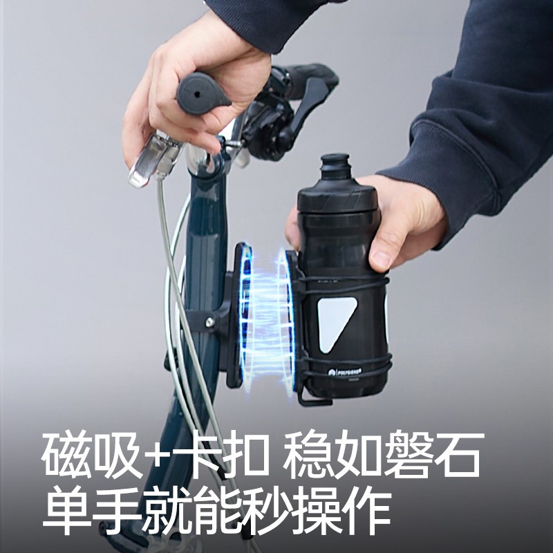 热销骑行水壶支架小布适配 水壶扩展架头管主梁坐管 折叠车 磁吸