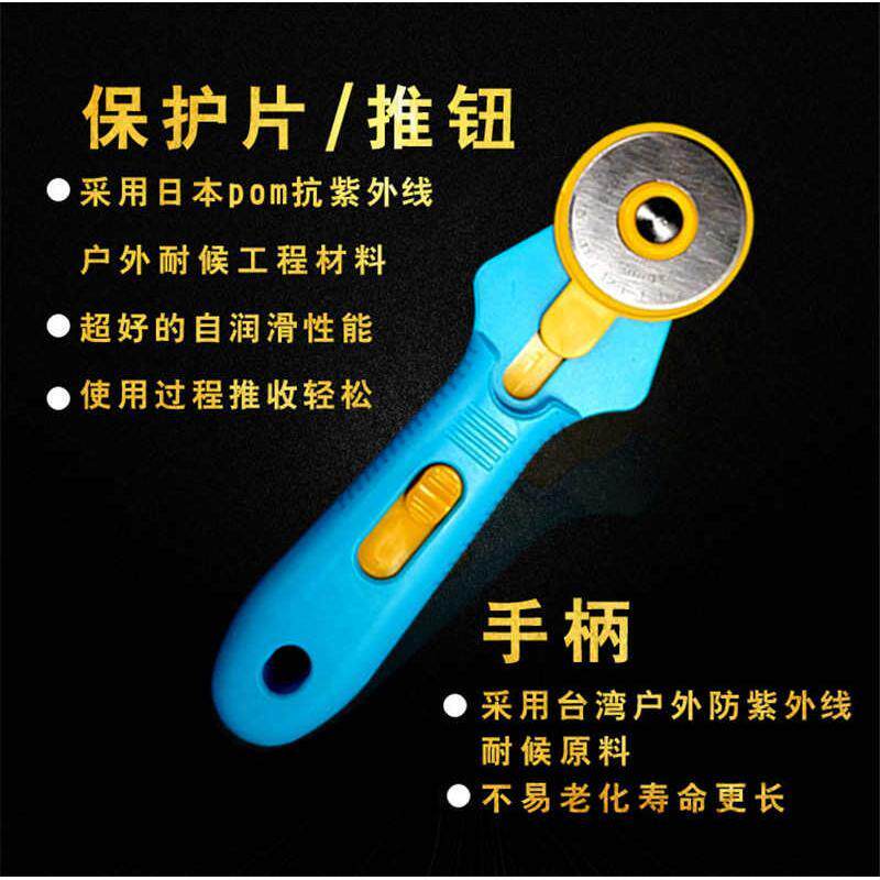 热销弓客45mm和60mm两用可拆卸大滚刀切布切扁皮圆皮筋滚刀切割裁