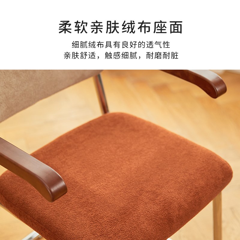 热销八九间D5Z弓形椅子网红餐椅家用书房卧室电脑椅复古休闲化妆