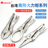 热销台湾南豫大力钳C型多功能万用工业级加力钳固定压力钳子平口