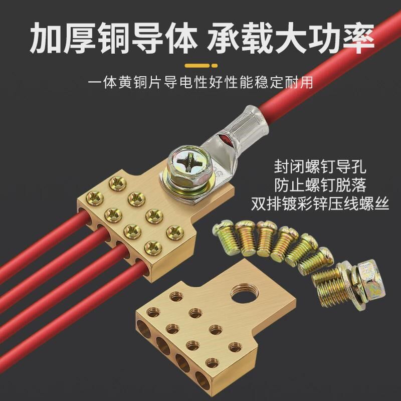 热销分线盒大功率接线端子220V家用电线连接器二进三进四进多出分