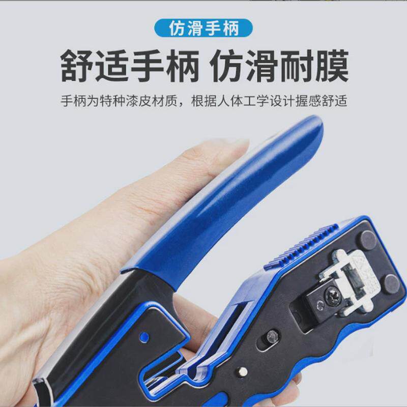 热销压线钳网络线超五类六类网线钳穿孔8p通孔网线钳通用网络钳子