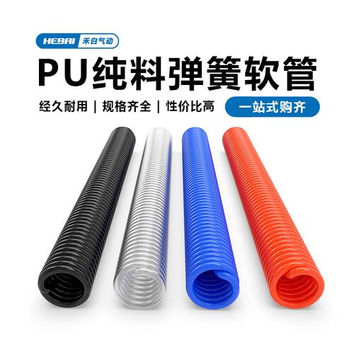 热销弹簧伸缩PU螺旋气管8mm/12mm/10*6.5mm-6米9米12米气泵软管气