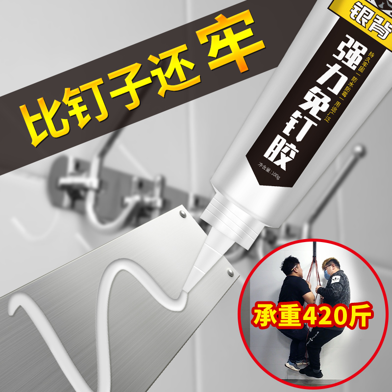 热销洞洞板免液体钉强力胶墙面瓷砖贴纸墙粘得牢金属挂钩塑料置物