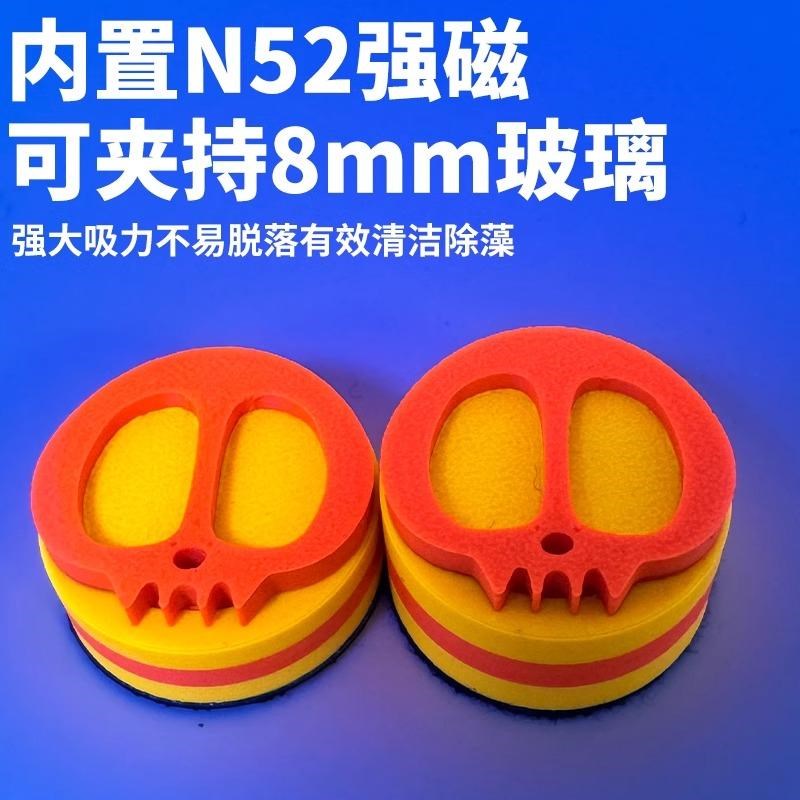 热销迷你磁力刷鱼缸刷微缸强磁海水缸可刮钙藻除藻清洁不伤玻璃刮