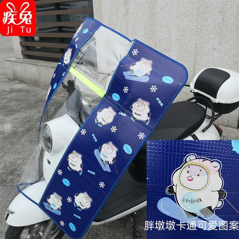 热销电动车电瓶车挡风板摩托车前挡雨板高清透明PC膜防风防寒防水