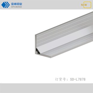 热销现货金甫工业铝型材加工角件铝型材角铝7878直角角铝0度角码
