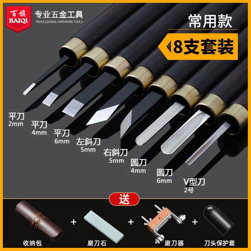热销雕刻刀手工刻刀木工套装木雕工具木头学生版画美术印章核雕篆