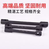 热销德鹿双头套筒扳手轮胎加长大货车21