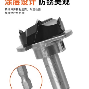 热销可调节定位35mm铰链木工板开孔器带限位橱柜门柜合页打孔钻头