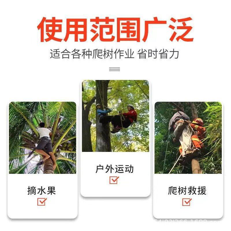 热销爬树脚蹬子掏马蜂窝爬树神器采松子防滑猫爪工具铁鞋伐木鞋趴