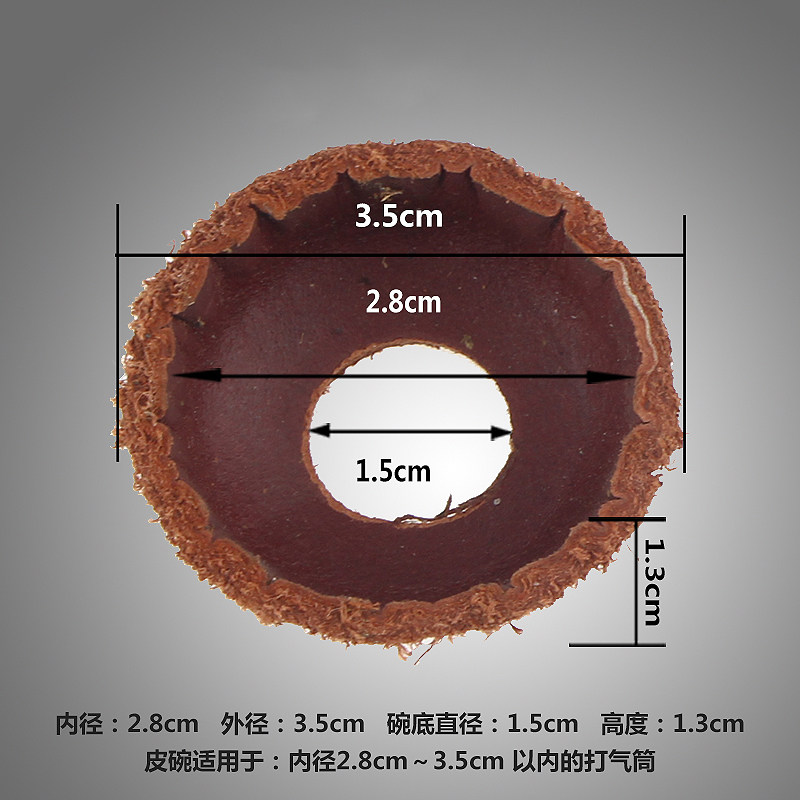 热销皮碗打气筒配件耐磨耐高压内部活塞圈密封圈充气筒35mm通用