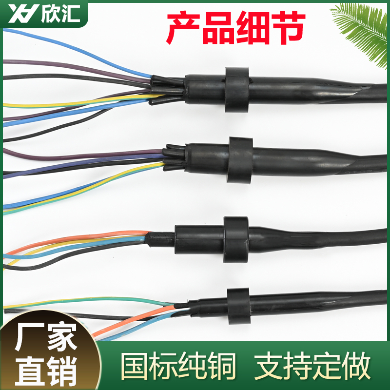 热销现货速发搅拌水泵线5芯7芯潜水搅拌机推流器曝气机回流泵电缆