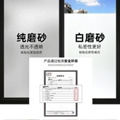 热销20米加厚磨砂玻璃贴纸透光不透明办公室玻璃窗防窥窗户贴膜防