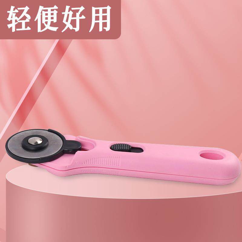 热销现供滚轮刀滚刀45mm滚压刀裁皮裁布裁剪虚线刀片扁皮筋切割工