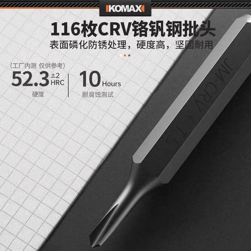 热销螺丝刀套装一字十字家用小型多功能螺丝批组套梅花三角工具小