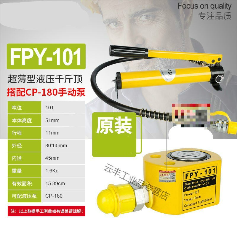 热销分离式液压千斤顶10T20T30T50T100吨分体式液压千斤顶油缸超