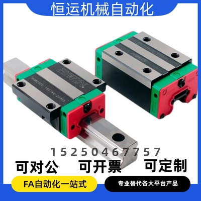 热销直线导轨SSE2BV-MX16-70 100 150 200 250 300 400 500 600 6
