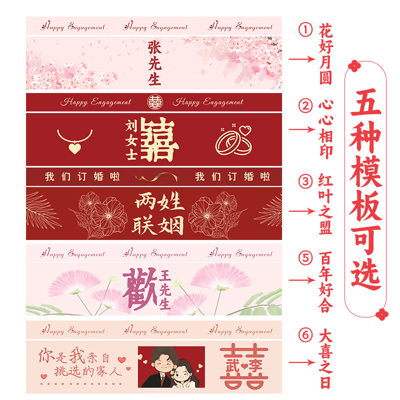 热销养乐多结婚定制贴纸订婚宴饮料益力多装饰布置仪式用品新婚摆