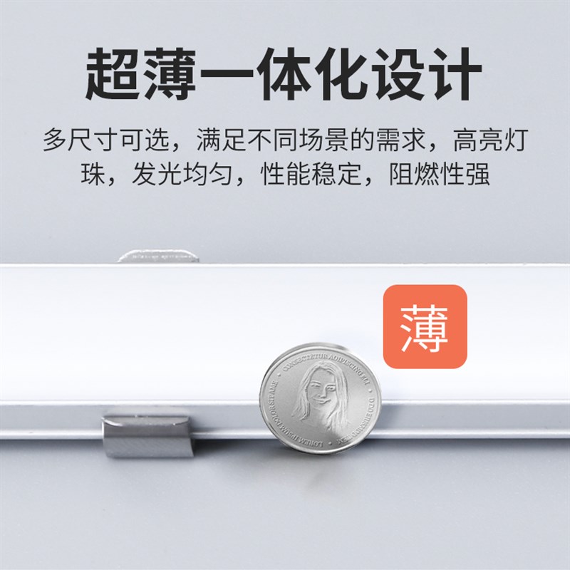 热销led硬灯条220v高压超薄长条贴片灯带展示柜台灯货架灯条酒柜