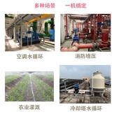 锅炉管道增压泵 管道泵冷热水循环泵 船用440V离 卧式 热销ISG立式