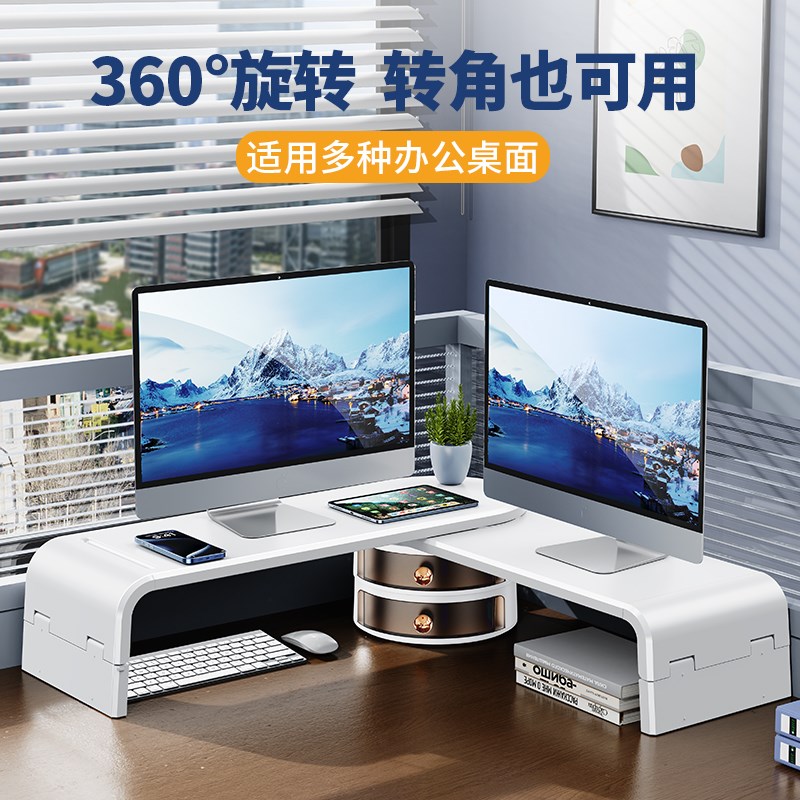 热销双屏显示器增高架可升降调节笔记本电脑支架台式机屏幕抬高架