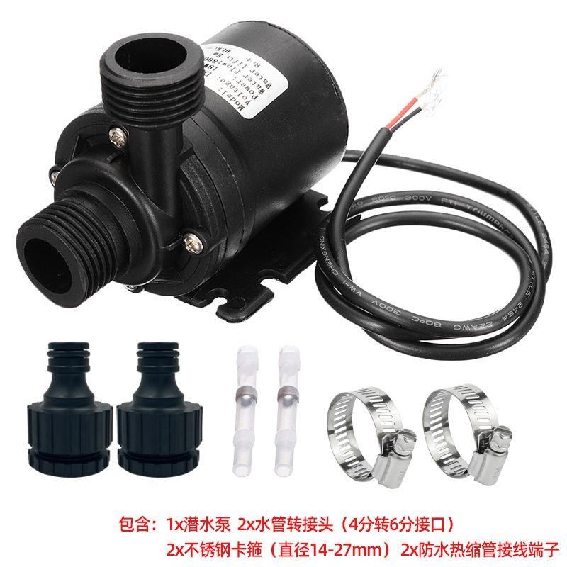 热销不锈钢轴芯直流无刷电机潜水泵小型增压抽水泵假山水冷鱼缸低