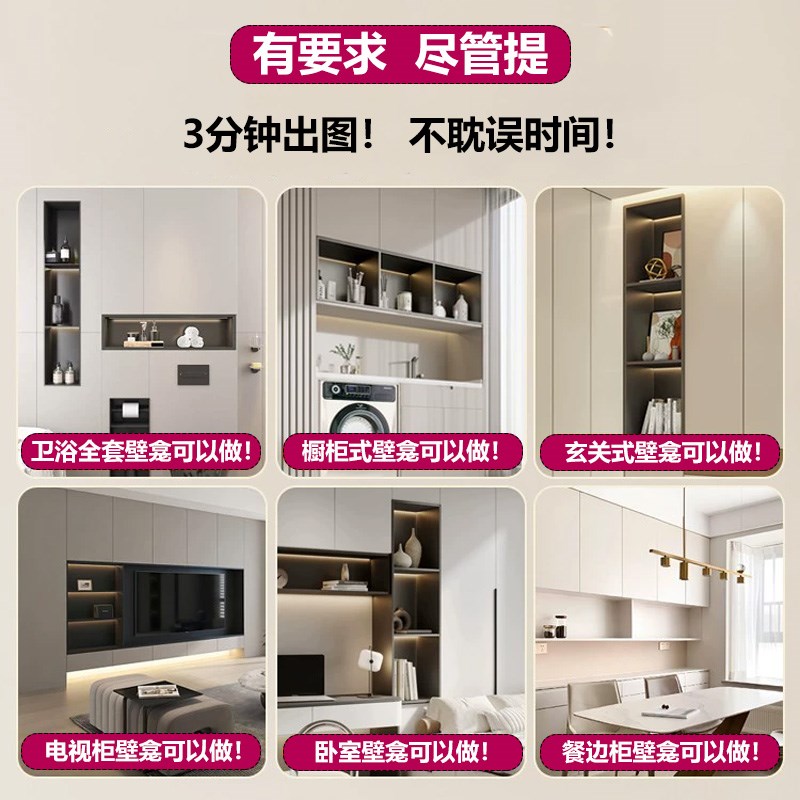 热销壁龛浴室嵌入式 定制304不锈钢铝合金卫生间极创11内嵌网红金