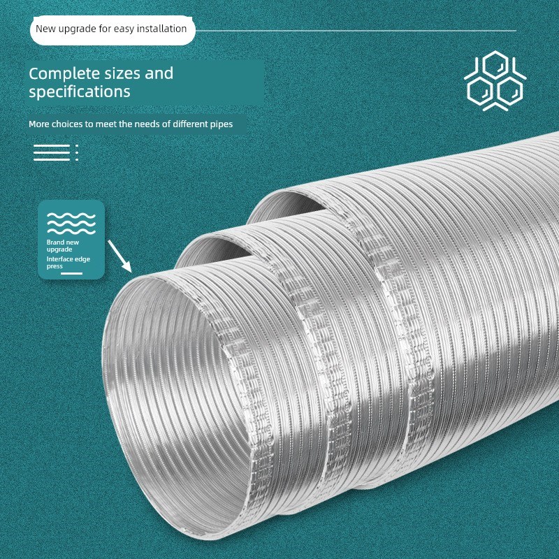 热销抽油烟机管道排气管管道附件油烟管道排气管风管软管通用纯铝