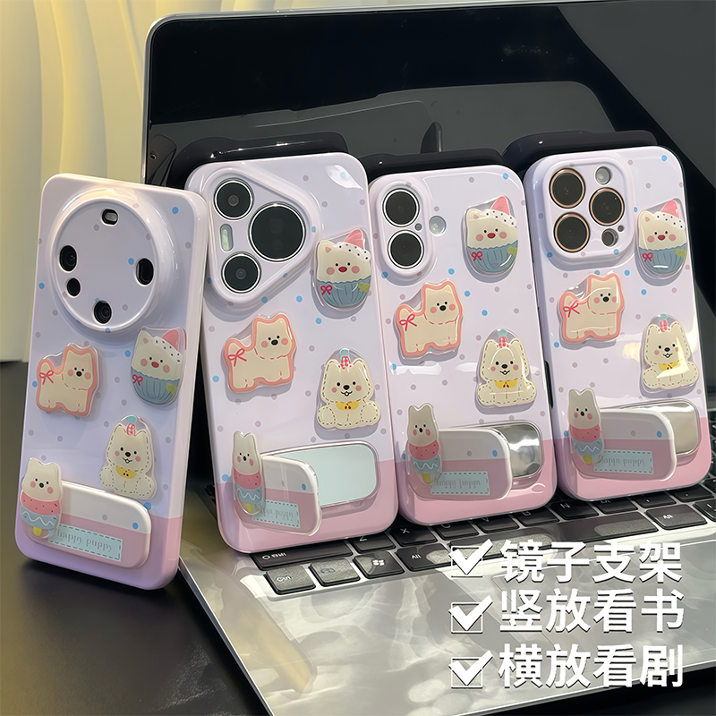 西高地贴片镜子支架新款适用苹果16pro手机壳iPhone14max12小米15华为mate70pura80荣耀x200k60nova13reno11