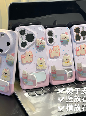 西高地贴片镜子支架新款适用苹果16pro手机壳iPhone14max12小米15华为mate70pura80荣耀x200k60nova13reno11