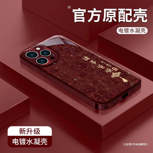 全包保护 防摔防磕碰