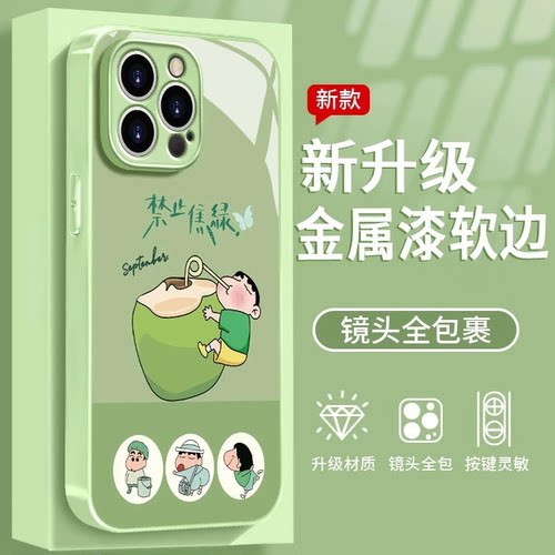 全包保护 防摔防磕碰