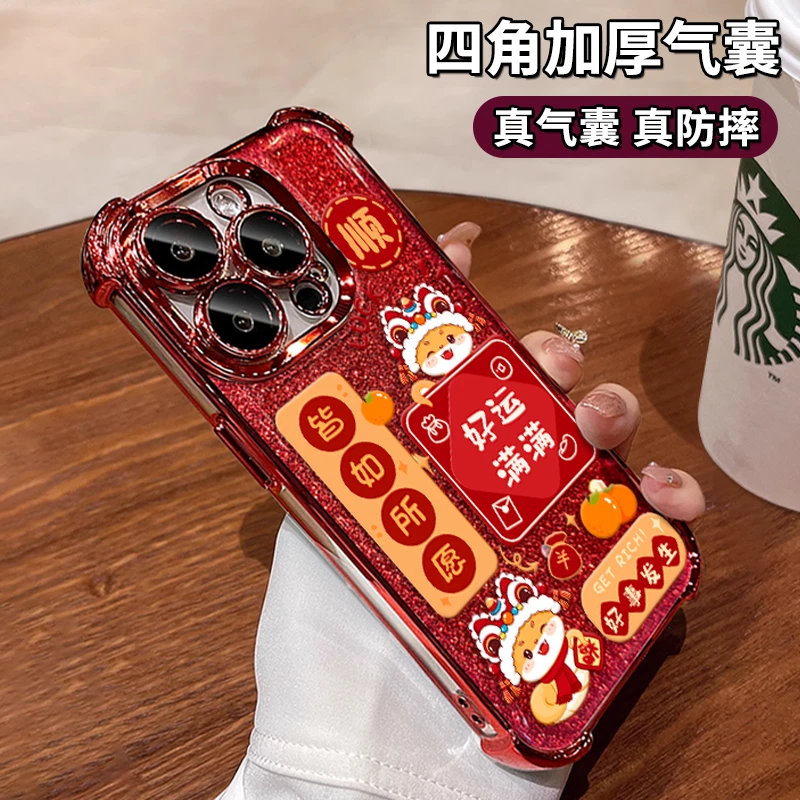 全包保护 防摔防磕碰