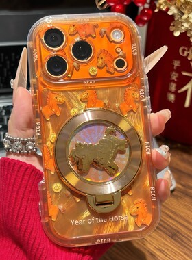 新年情侣金币小马新款马年适用苹果17Pro手机壳iPhone16max小米15华为mate80pura70k90Reno14荣耀500x300s30