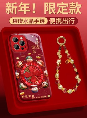 新年红色财神财源滚滚支架适用苹果17Pro手机壳iPhone16max小米15华为mate80pura70k90nova14荣耀500x300s50