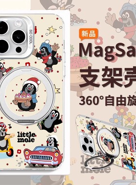 斑点鼹鼠磁吸支架新款适用苹果16Pro手机壳iPhone15max华为mate70小米14p60K80iqoo12荣耀300OPPOReno13x200