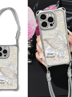 流光渐变蝴蝶新款适用苹果16Pro手机壳iPhone15max小米14华为mate70pura80k60nova12x200reno13oppofindx8