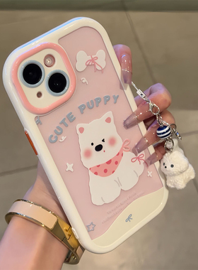 粉围巾西高地小狗新款适用苹果16Promax手机壳iPhone15max11小米14华为mate70pura80荣耀200K60nova12reno13