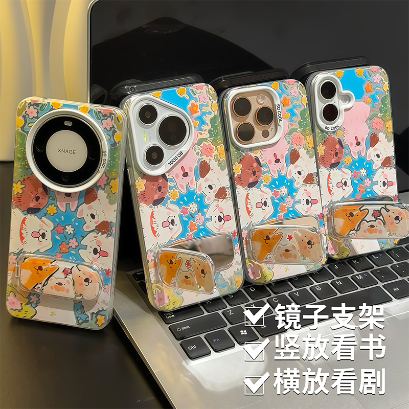 满屏狗狗镜子支架新款适用苹果16Pro手机壳iPhone14max小米15华为mate60p50nova13荣耀vivox200k70reno12iqoo