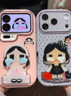 裙子哭娃补妆镜支架新款适用苹果17Pro手机壳iPhone16max小米17华为mate80pura80k90reno15nova14荣耀400x200