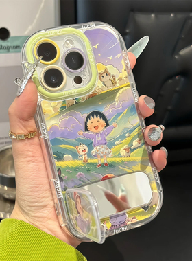 小丸子摊手镜子支架适用苹果16Promax手机壳iPhone15Pro小米14华为mate60p50k70荣耀200OPPOReno12note13s19