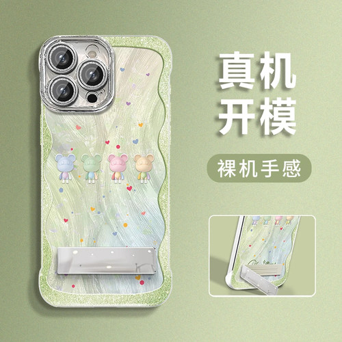 全包保护 防摔防磕碰