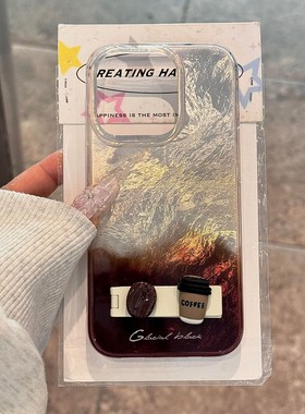 晕染咖啡豆支架适用苹果15promax手机壳iPhone16max14小米12华为mate60荣耀200x90p50k70至尊note13reno11s17