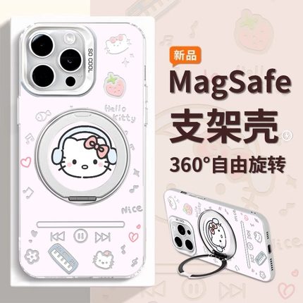 耳机凯蒂磁吸支架适用苹果16Pro手机壳iPhone14max11小米15华为mate60P70荣耀300x200k80note13opporeno12S20